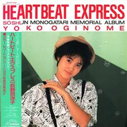 descargar álbum Yoko Oginome - Heartbeat Express Soshun Monogatari Memorial Album