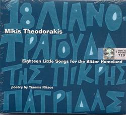 Album herunterladen Mikis Theodorakis - 18 Λιανοτράγουδα Της Πικρής Πατρίδας Live