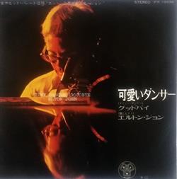 last ned album Elton John - Tiny Dancer 可愛いダンサー
