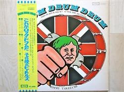 baixar álbum Jimmy Takeuchi - Drum Drum Drum This Is Rock Drum After The Beatles