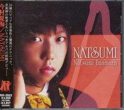 online anhören Natsumi Imamura - Natsumi