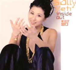 Download Sally Yeh 葉蒨文 - Inside Out 出口