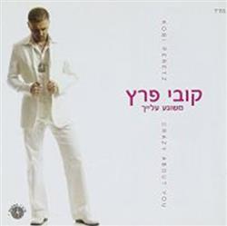 Download Kobi Peretz - Meshuga Alaeh