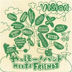 Download やっほー!バンド - Vision やっほーバンド Meets Friends