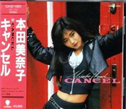 ladda ner album Minako Honda - Cancel