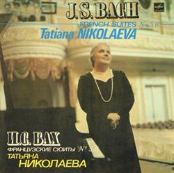 Download J S Bach Tatiana Nikolaeva - French Suites Nos 5 6