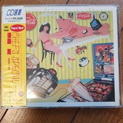 last ned album 須藤薫 - Chefs Special
