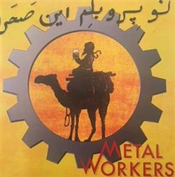 last ned album Metalworkers - No Problems In Sahara