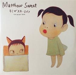 descargar álbum Matthew Sweet - Kimi Ga Suki Raifu キミがスキライフ