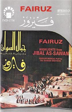 baixar álbum Fairuz فيروز - جبال الصوان Jibal As Sawan Highlights