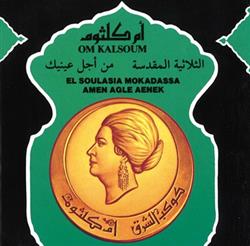 ladda ner album Om Kalsoum - El Soulasia Mokadassa Amen Agle Aenek