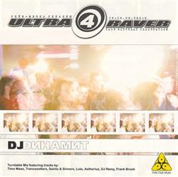 lataa albumi DJ Динамит - Ultra 4 Raver