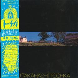 descargar álbum Teru Takahashi - Tochka