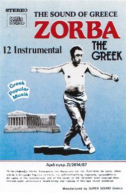 télécharger l'album Unknown Artist - The Sound Of Greece Zorba 12 Instrumental