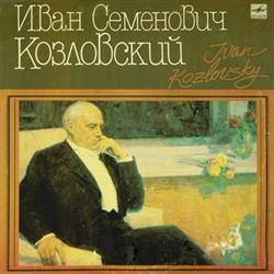 Download Ivan Kozlovsky - Иван Семенович Козловский