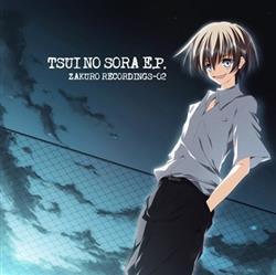 télécharger l'album Various - Tsui No Sora