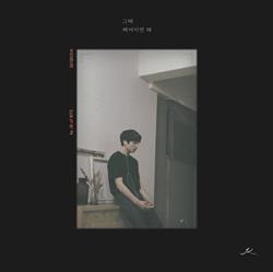baixar álbum Jungkook - Only Then