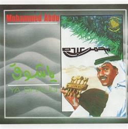 Download محمد عبده Mohammed Abdu - يا شوق Ya Shauq