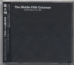 télécharger l'album The Middle Fifth Column - Suspect Music 1981 1990