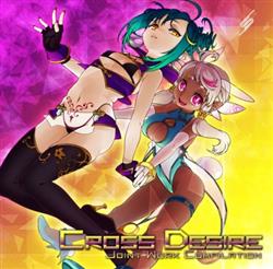 Download Various - Cross Desire