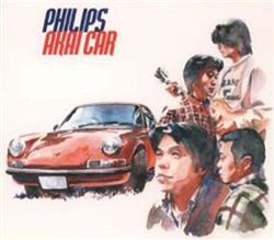 Download Philips - 赤いカー