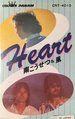 lataa albumi Kosetsu Minami, Kaze - Heart