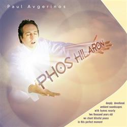 online anhören Paul Avgerinos - Phos Hilaron
