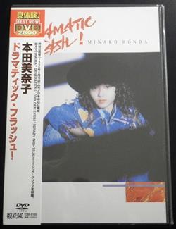 Download Minako Honda - Dramatic Flash