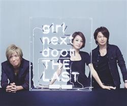 Download Girl Next Door - The Last Upper Ballad Selection