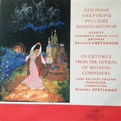 Album herunterladen Bolshoi Theatre Orchestra Conductor Evgeni Svetlanov - Overtures From The Operas Of Russian Composers