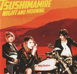 lyssna på nätet TsuShiMaMiRe つしまみれ - Night And Morning