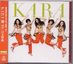 Download Kara - Mr ミスター