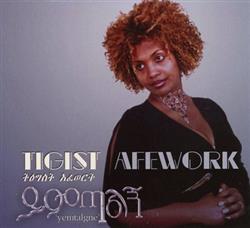 Download Tigist Afework - Yemtalgne