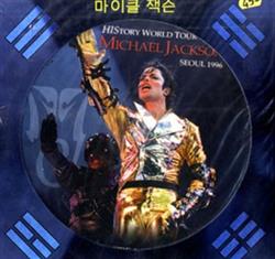 last ned album Michael Jackson - HIStory World Tour Seoul 1996