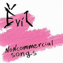 ascolta in linea Ёvil - Noncommercial Songs
