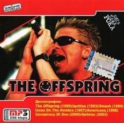 lyssna på nätet The Offspring - Лига Панк Рока