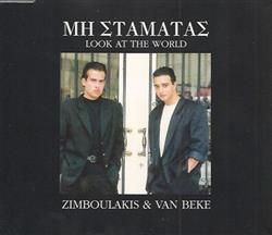télécharger l'album Zimboulakis & Van Beke - Μη Σταματάς
