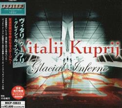 Download Vitalij Kuprij - Glacial Inferno