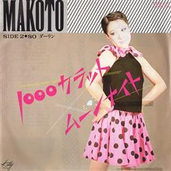 télécharger l'album Makoto - 1000カラットムーンナイト