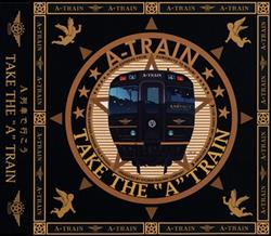 Download 向谷実と輝くオーケストラ - Take The A Train A列車で行こう