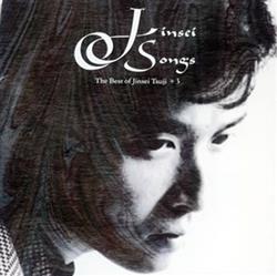 télécharger l'album Jinsei Tsuji - Jinsei Songs The Best Of Jinsei Tsuji