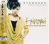 Album herunterladen Hiromi's Sonicbloom - Beyond Standard Tour Edition