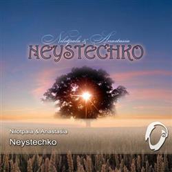 ouvir online Nilotpala - Neystechko
