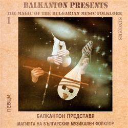 Download Various - Balkanton Presents The Magic Of The Bulgarian Music Folklore 1 Singers Балкантон Представя Магията На Българския Музикален Фолклор 1 Певци