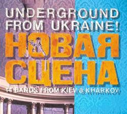 Download Various - Новая Сцена Underground From Ukraine 14 Bands From Kiev Kharkov