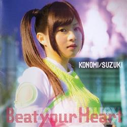 Album herunterladen Konomi Suzuki 鈴木このみ - Beat Your Heart