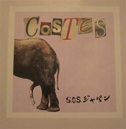 ouvir online Costes - S O S Japan