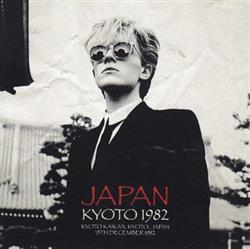 télécharger l'album Japan - Kyoto 1982