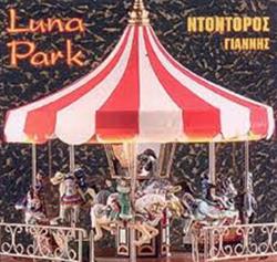 ladda ner album Γιάννης Ντόντορος - Luna Park