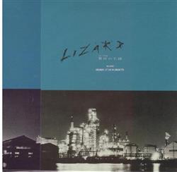 descargar álbum Lizard - 彼岸の王国